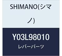 Shimano de Notebook supplémentaire Slm8000 Gauche unité de Changements de Levier