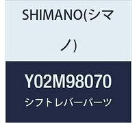 SHIMANO de pièces de rechange St4700 unité Coque LeftHand