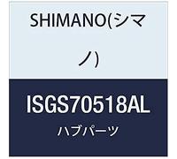 SHIMANO Engrenage Interne Alfine SG-S7051 Alfine Di2