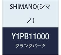Shimano Fc-S501 Anneau de Protection de chaîne Silver One Size