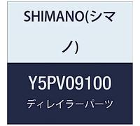 SHIMANO RD-M9000 Type GS Plaque de Guidage de chaîne Black One Size