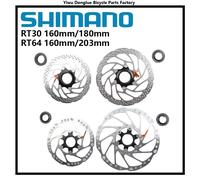 Shimano RT64 RT30 vtt VTT vélo serrure centrale frein à disque Rotor 160mm 180mm 203mm RT30 1 pièce 160 mm