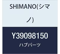 Shimano Sg-3R75A Unité d'entraînement Silver/Black One Size