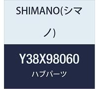Shimano Sg-C6000-8Cd Unité d'essieu Silver/Black 187 mm