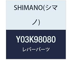 Shimano SL-M8000 Droite. 11 V Couvercle Indicateur, Noir, Unique