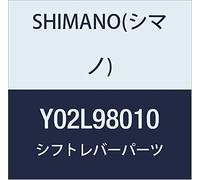 SHIMANO ST-4700 Levier de vitesse droit sans support ST-4700 Levier de vitesse droit sans support ST-4700 Référence de l'article Y-02L98010
