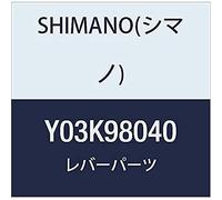 SHIMANO Tapa Inferior Mando Dr. - SL-M8000 Con Indicador