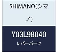 SHIMANO Tapa Mando Iz. - SL-M8000 Sin Indicador