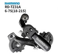 SHIMANO TOURNEY vtt RD TZ31 Tourney TZ31 GS crochet dérailleur arrière/dérailleur arrière 6 vitesses 7 vitesses vélo de montagne cyclisme RD-TZ31 hook