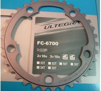 Shimano Ultegra 34T F 110 BCD Plate Chaîne 5 Bras 110mm 2x9/10 V NEUF NOS