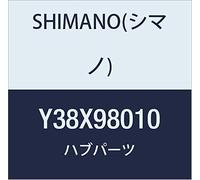 Shimano Unité de Transmission Longueur d'axe 187 mm SG - C6000-8 CD Unité de Transmission Longueur d'axe 187 mm SG - C6000-8 CD Art Nr. en Y 38 x 98010