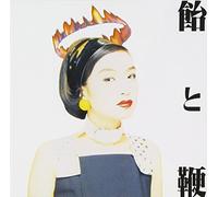 Shimizu, Michiko - Ame to Muchi