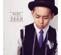 Shimizu Shota - Shimizu Shota - 366 Nichi (CD+DVD) [Japan LTD CD] SRCL-8108