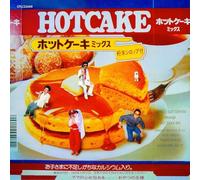 Shimizu Suetoshi Melange - Hot Cake Mix
