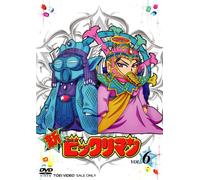 Shin Bikkuri Man [Import allemand]