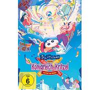 - - Shin Chan-Crash Königreich Kritzel [Import]