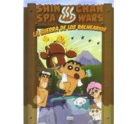 Shin Chan La Guerra De Los .(Ed.Lim.) [Import]