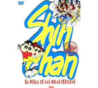 Shin Chan La Pelicula [Import]