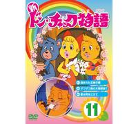Shin Don Chuck Monogatari 11 [Import allemand]