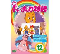 Shin Don Chuck Monogatari 12 [Import allemand]