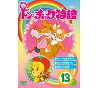 Shin Don Chuck Monogatari 13 [Import allemand]
