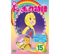 Shin Don Chuck Monogatari 15 [Import allemand]