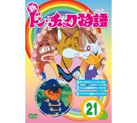 Shin Don Chuck Monogatari 21 [Import allemand]