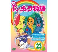 Shin Don Chuck Monogatari 23 [Import allemand]