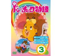Shin Don Chuck Monogatari 3 [Import allemand]