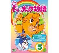 Shin Don Chuck Monogatari 5 [Import allemand]