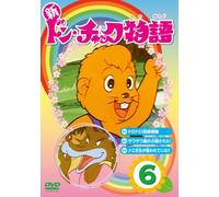 Shin Don Chuck Monogatari 6 [Import allemand]