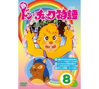 Shin Don Chuck Monogatari 8 [Import allemand]