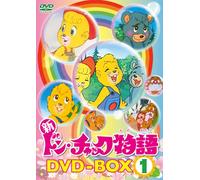 Shin Don Chuck Monogatari Dvd- [Import allemand]