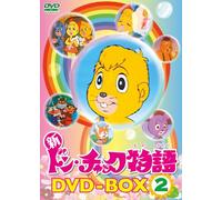 Shin Don Chuck Monogatari Dvd- [Import allemand]