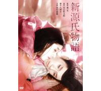 Shin Genji Monogatari [61/J] [Import allemand]