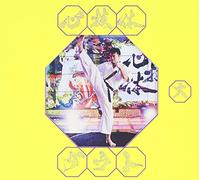 Shin.Gi.Tai [Ltd.Type a] [Import allemand]