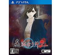 Shin Hayarigami 2 PS VITA Import Japonais