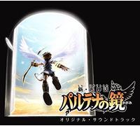 Shin Hikari Shinwa Palutena no Kagami (Kid Icarus:UPRISING) Original Soundtrack
