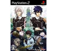 Shin Hisui no Shizuku: Hiiro no Kakera 2