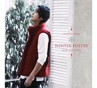 Shin Hye Sung - KPOP CD, KPOP IDOL Shin Hye Sung, WINTER POETRY (16p Lyrics pages + photobook 60p included * limited 20,000p) [002kr]