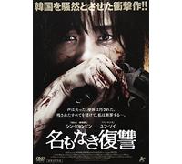 Shin Hyun Bin-The Lost Choices [Edizione: Giappone] [Import]