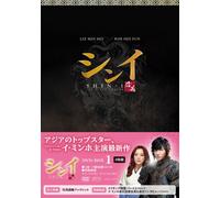Shin-I Dvd-Box1 [Import allemand]