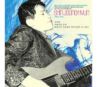 Shin, Joong Hyun - Beautiful Rivers and Mountains : The Psychedelic Rock Sound of South Korea'S Shin Joong Hyun 1958-19