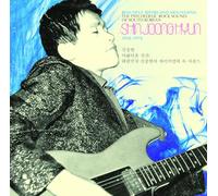 Shin Joong Hyun - Beautiful Rivers & Mountains (Blue Black Splatter [Import]