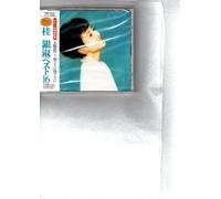 Shin Kazuhara - Best 16