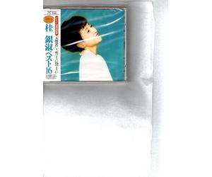 Shin Kazuhara - Best 16
