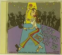 Shin Kazuhara - New Sounds in Brass 98