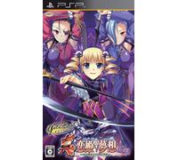 Shin Koihime Musou: Gi Edition (Yeti Best)[Import Japonais]