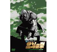 Shin Kyuseishu Densetsu Hokuto [Import allemand]