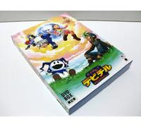 Shin.Megami Tensei Debichiru d [Import allemand]